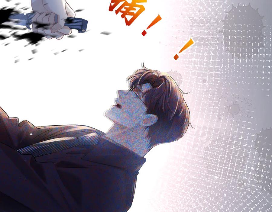 第14话囚禁女主-偏执总裁求放过-蜂漫社（第57张）