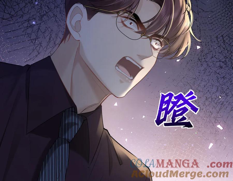 第14话囚禁女主-偏执总裁求放过-蜂漫社（第48张）
