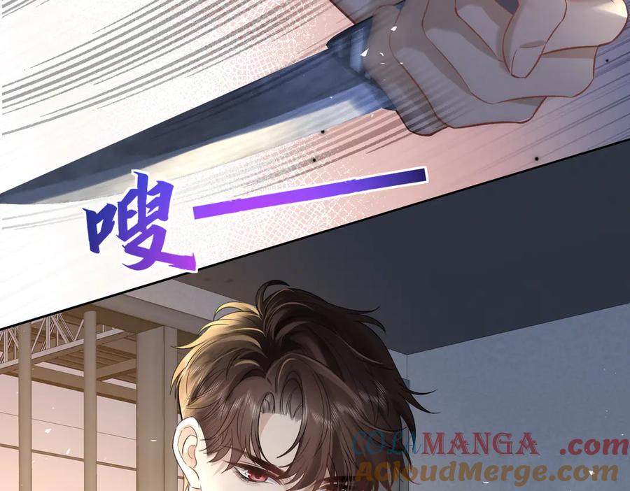 第14话囚禁女主-偏执总裁求放过-蜂漫社（第52张）
