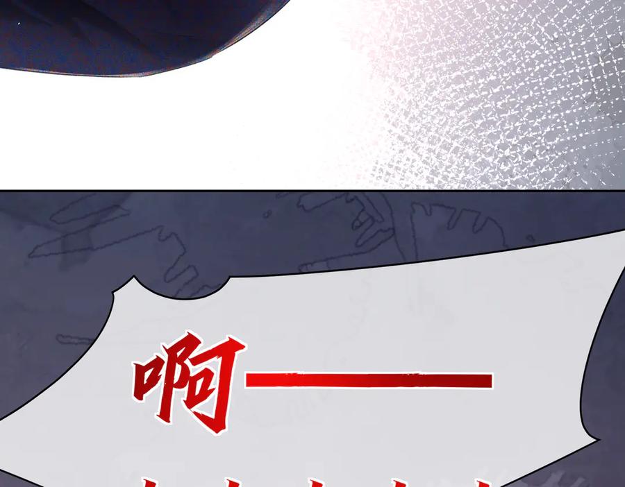 第14话囚禁女主-偏执总裁求放过-蜂漫社（第58张）