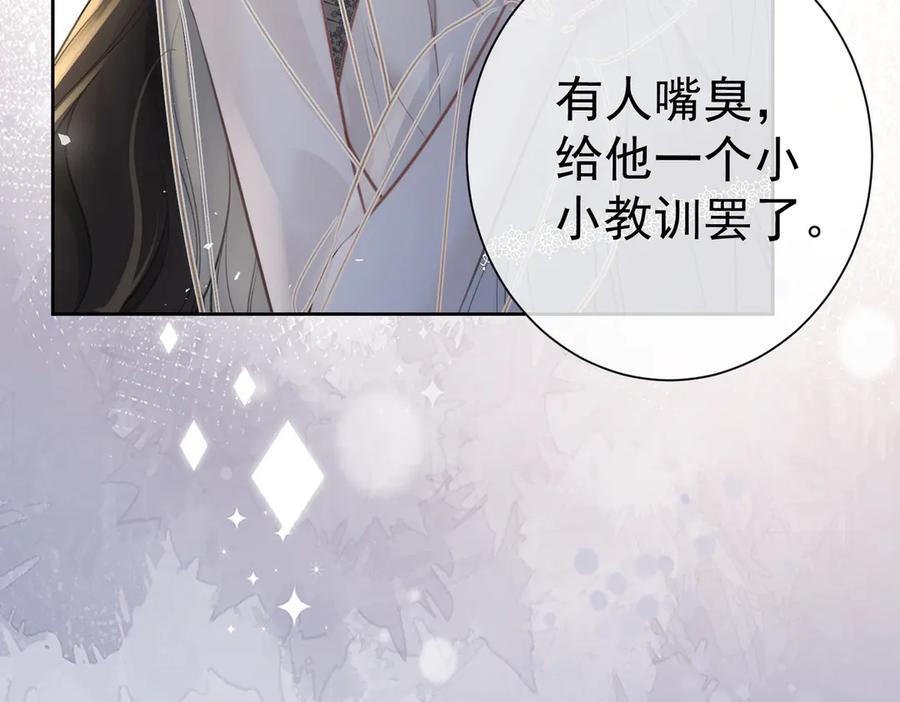第14话囚禁女主-偏执总裁求放过-蜂漫社（第63张）