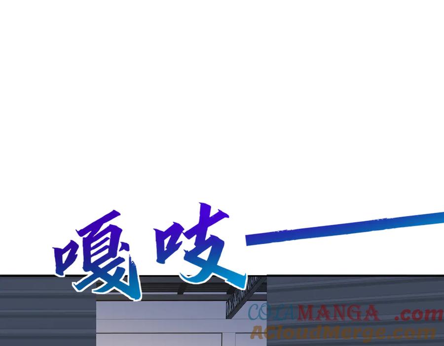 第14话囚禁女主-偏执总裁求放过-蜂漫社（第40张）