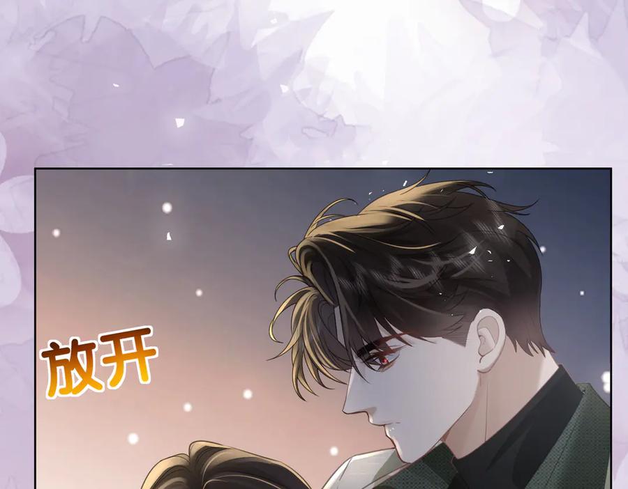 第14话囚禁女主-偏执总裁求放过-蜂漫社（第74张）