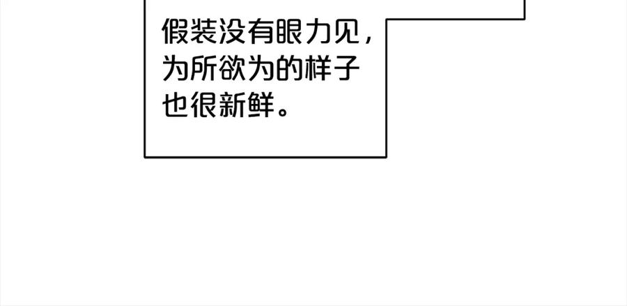第11话害怕-单色谣言-momoko + 12929, NORANG + Chiyul（第10张）