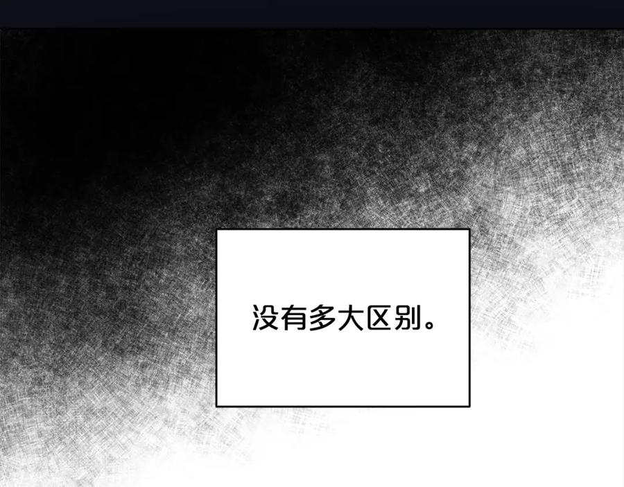 第11话害怕-单色谣言-momoko + 12929, NORANG + Chiyul（第6张）