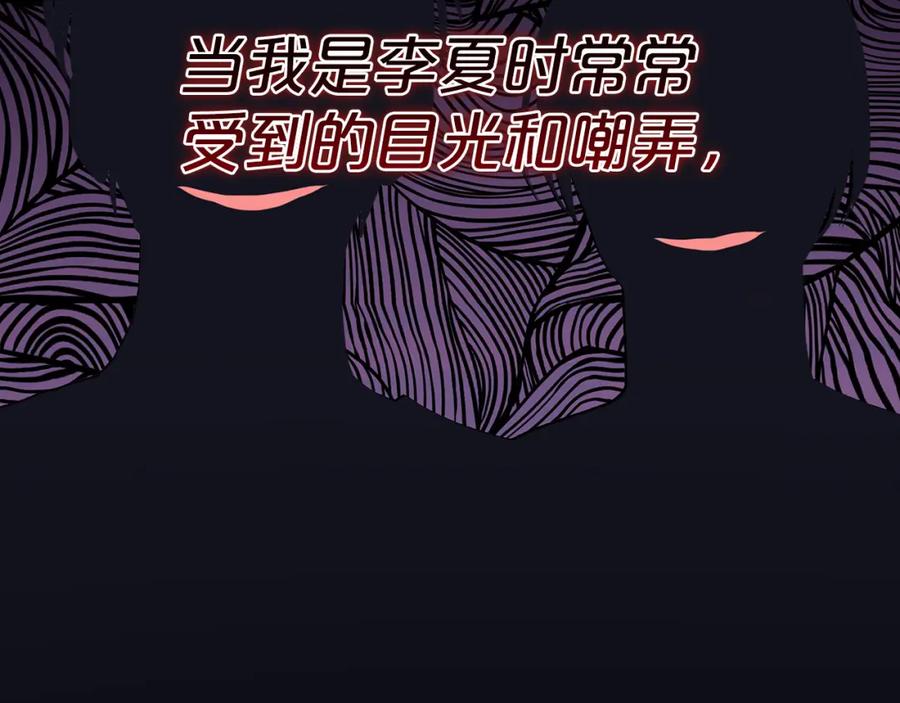 第11话害怕-单色谣言-momoko + 12929, NORANG + Chiyul（第5张）