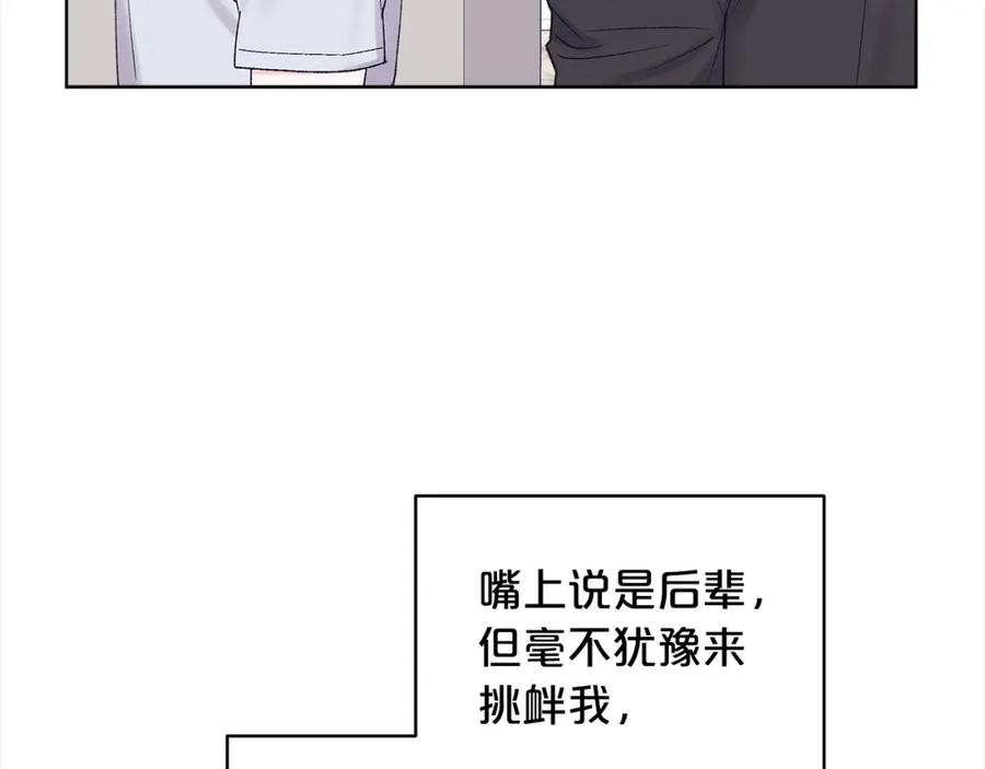 第11话害怕-单色谣言-momoko + 12929, NORANG + Chiyul（第9张）