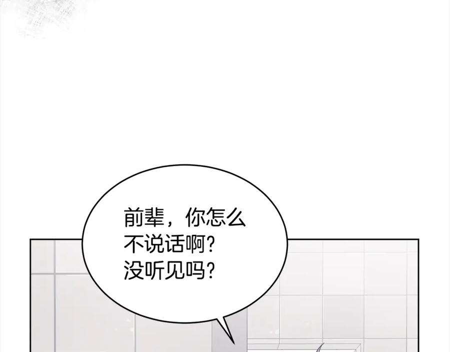 第11话害怕-单色谣言-momoko + 12929, NORANG + Chiyul（第7张）