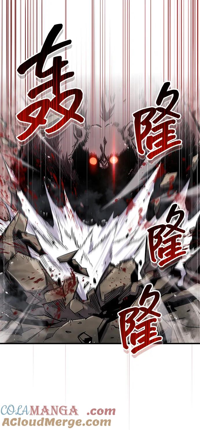 第64话-隐瞒黑历史的玩家-Gaechaban/Badass,Vinukki（第34张）