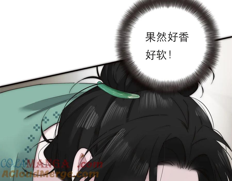 第67话被爱-恩公不做文人雅士-clevercool_（第9张）