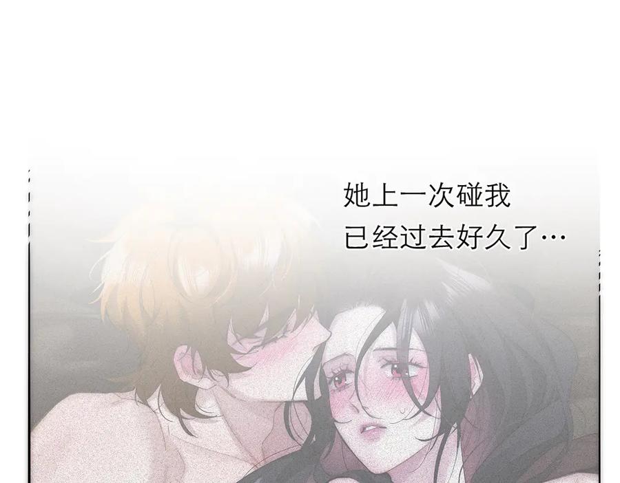 第76话羞耻-恩公不做文人雅士-clevercool_（第24张）