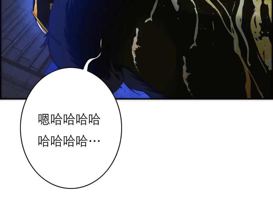 089希望破灭-恩公不做文人雅士-clevercool_（第11张）
