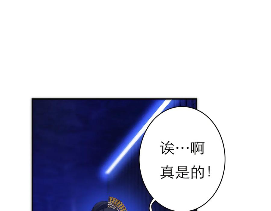 089希望破灭-恩公不做文人雅士-clevercool_（第12张）