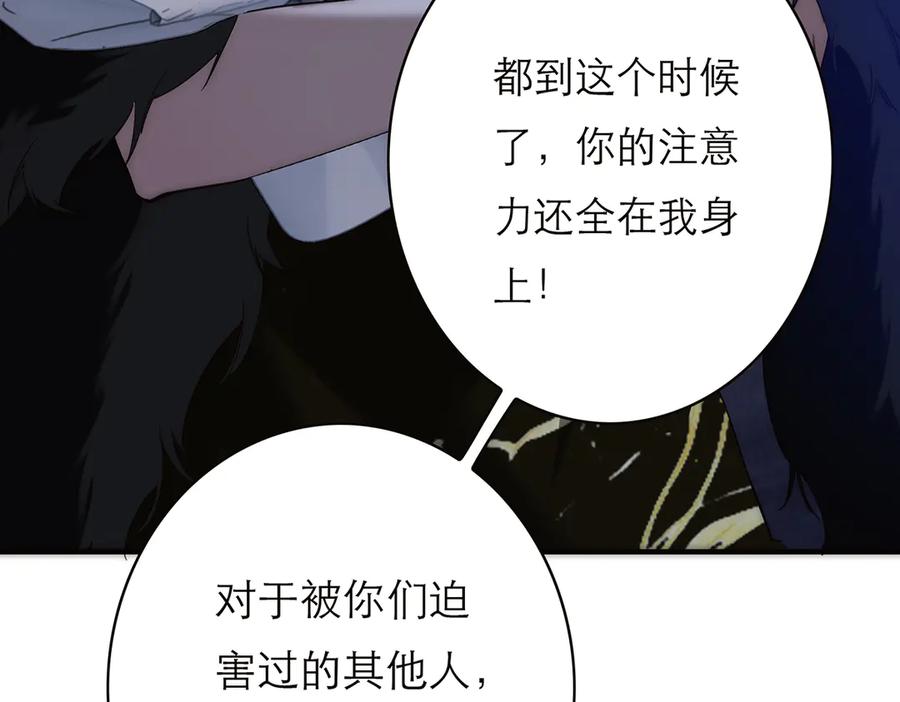 089希望破灭-恩公不做文人雅士-clevercool_（第16张）