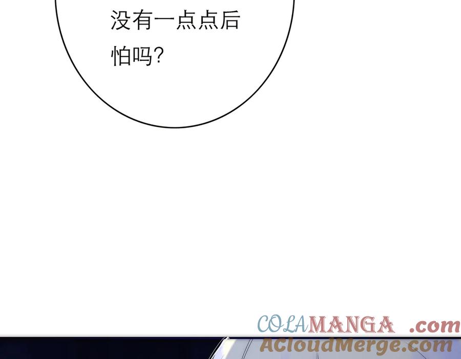 089希望破灭-恩公不做文人雅士-clevercool_（第17张）