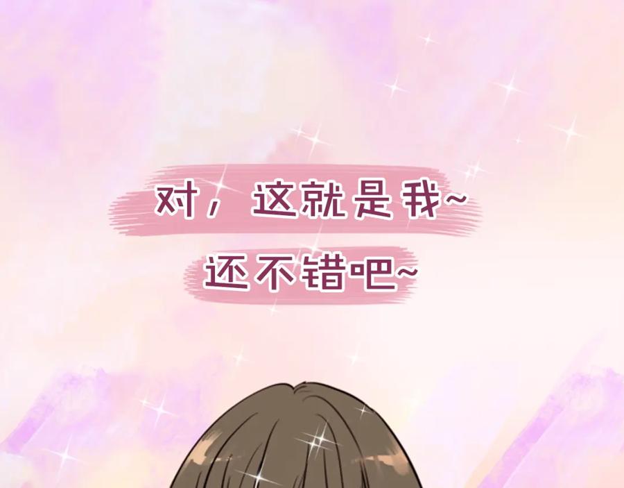 序章三个男生一出好戏！-别人家的漫画-bobariee（第8张）