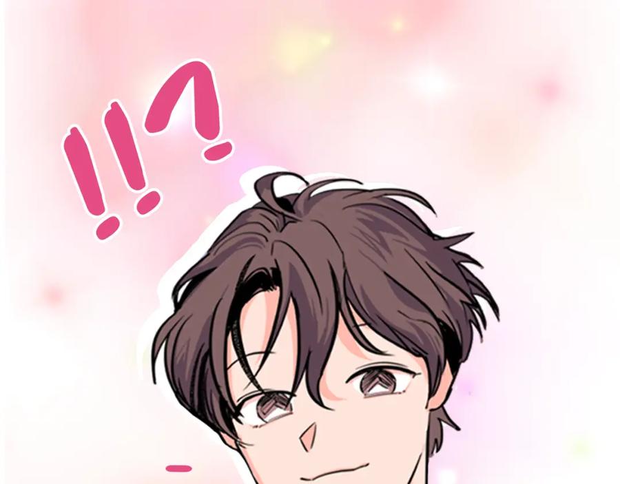 序章三个男生一出好戏！-别人家的漫画-bobariee（第12张）