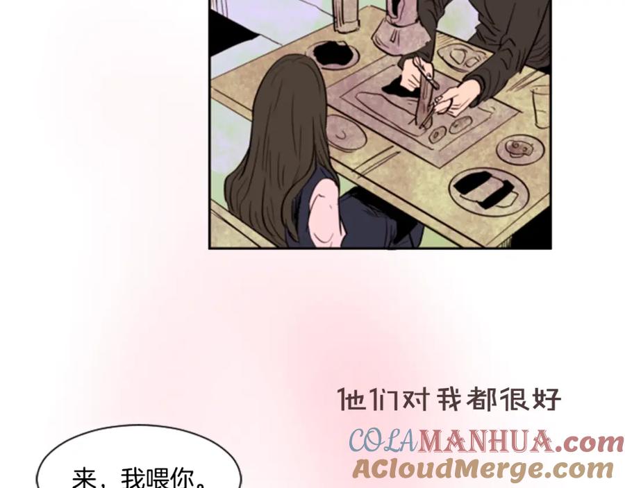 序章三个男生一出好戏！-别人家的漫画-bobariee（第19张）