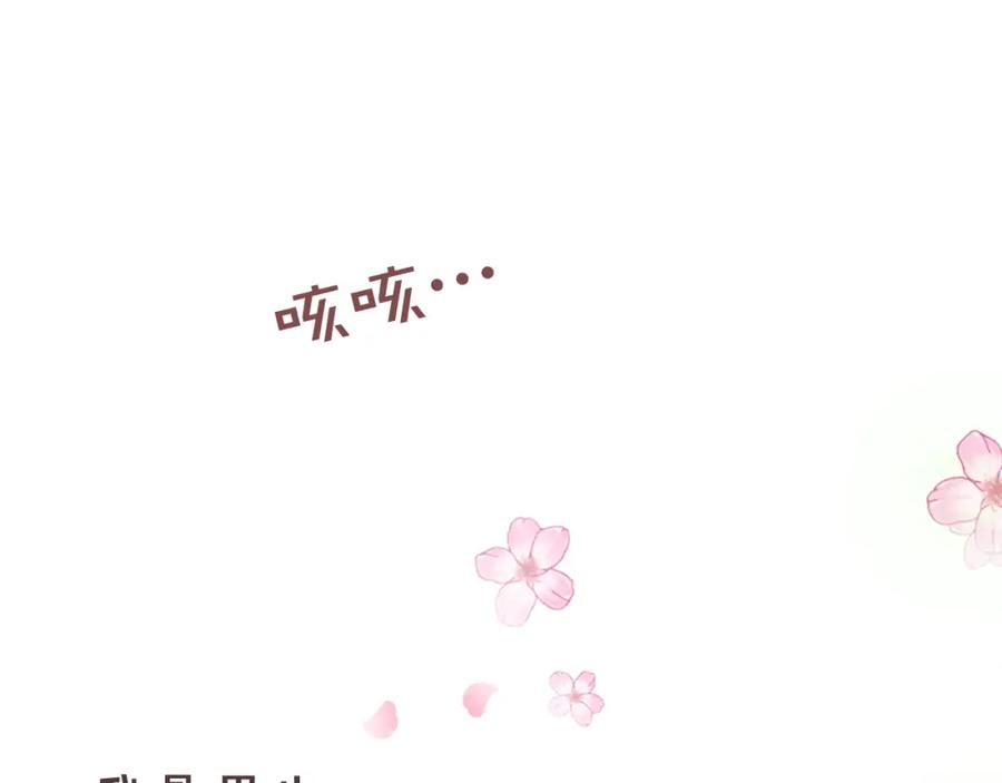 序章三个男生一出好戏！-别人家的漫画-bobariee（第15张）