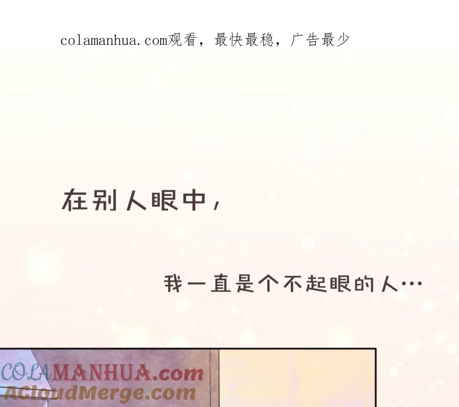 序章三个男生一出好戏！-别人家的漫画-bobariee（第1张）