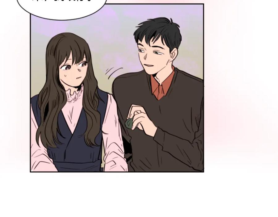 序章三个男生一出好戏！-别人家的漫画-bobariee（第20张）