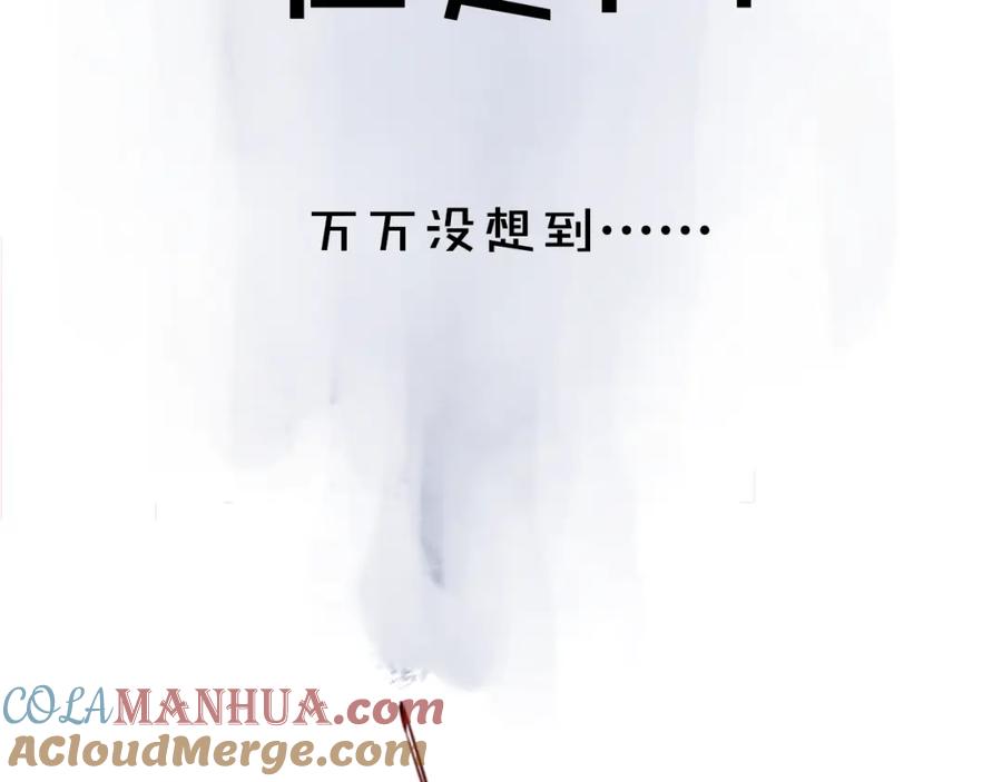 序章三个男生一出好戏！-别人家的漫画-bobariee（第22张）