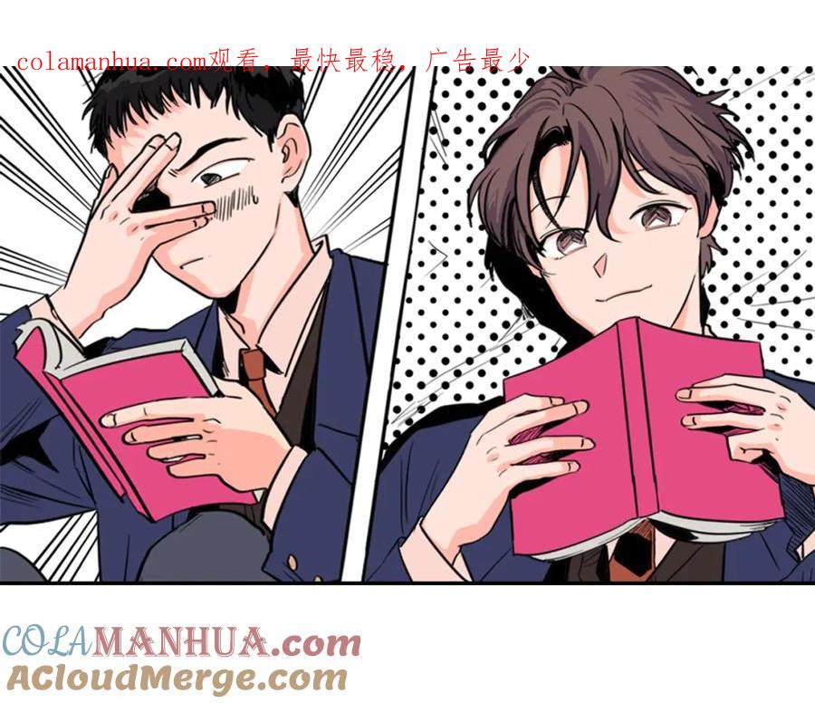 第9话我只是在揍他-别人家的漫画-bobariee（第1张）