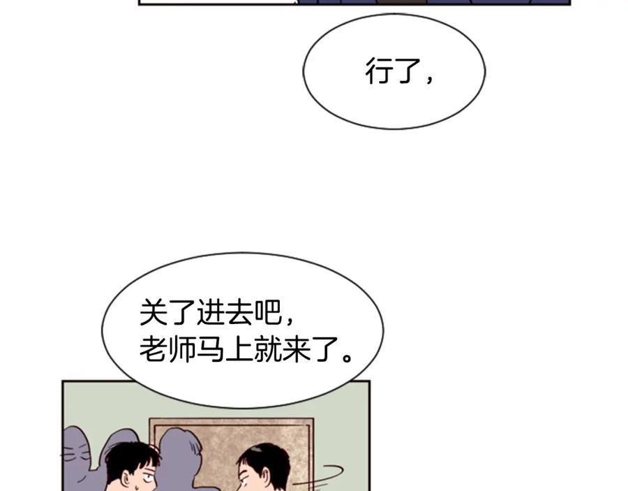 第9话我只是在揍他-别人家的漫画-bobariee（第8张）