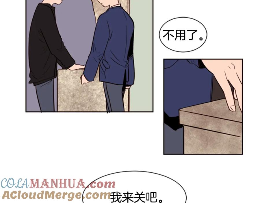 第9话我只是在揍他-别人家的漫画-bobariee（第9张）