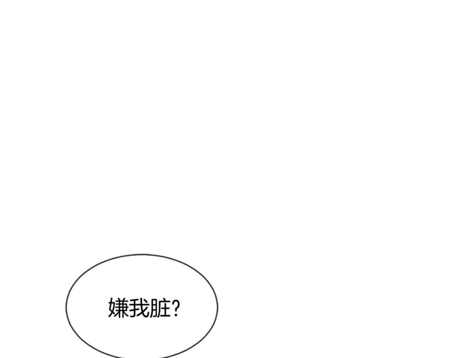 第9话我只是在揍他-别人家的漫画-bobariee（第4张）