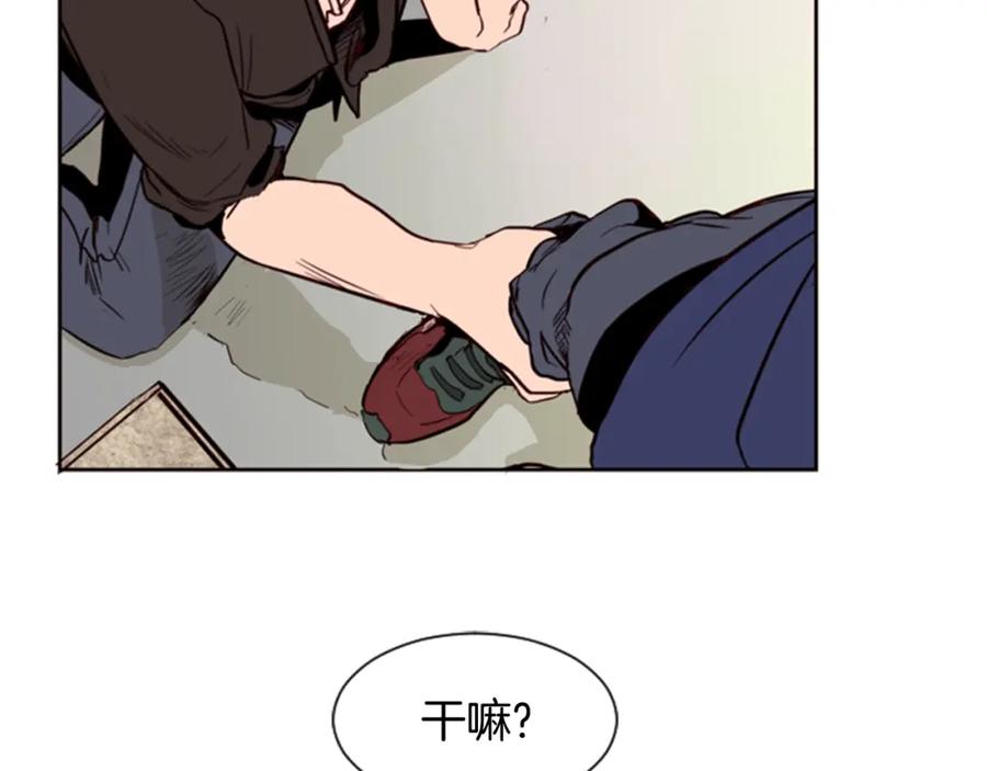 第9话我只是在揍他-别人家的漫画-bobariee（第15张）