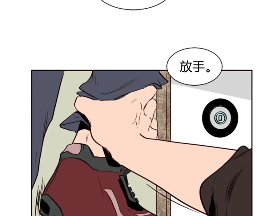 第9话我只是在揍他-别人家的漫画-bobariee（第16张）