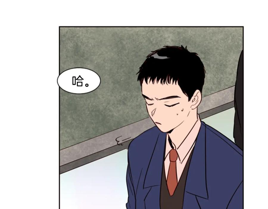 第9话我只是在揍他-别人家的漫画-bobariee（第7张）