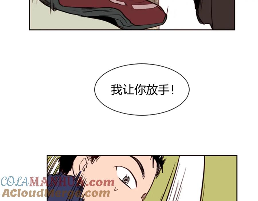 第9话我只是在揍他-别人家的漫画-bobariee（第17张）
