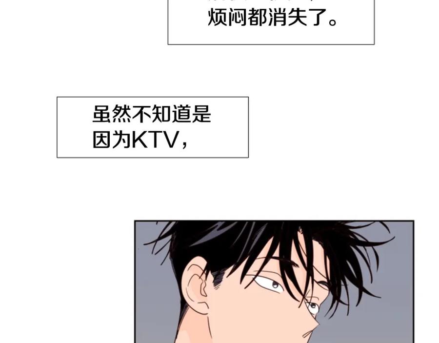第99话第一个到你家的人-别人家的漫画-bobariee（第28张）