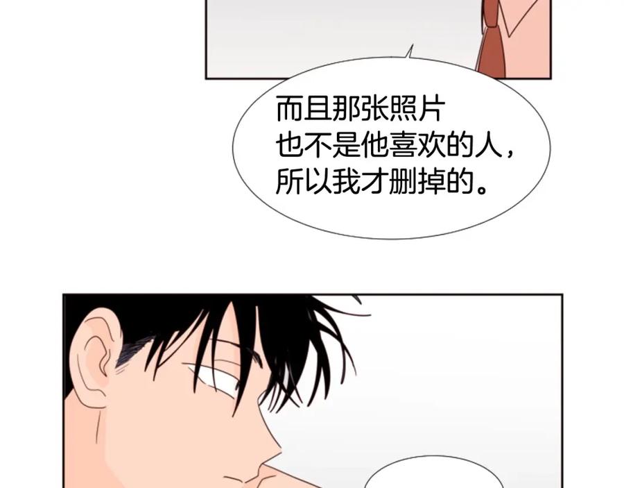 第99话第一个到你家的人-别人家的漫画-bobariee（第6张）
