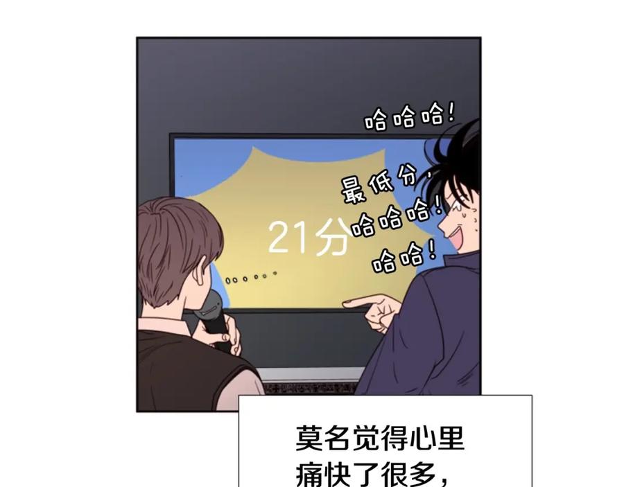 第99话第一个到你家的人-别人家的漫画-bobariee（第27张）