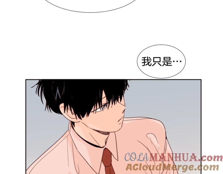 第99话第一个到你家的人-别人家的漫画-bobariee（第21张）