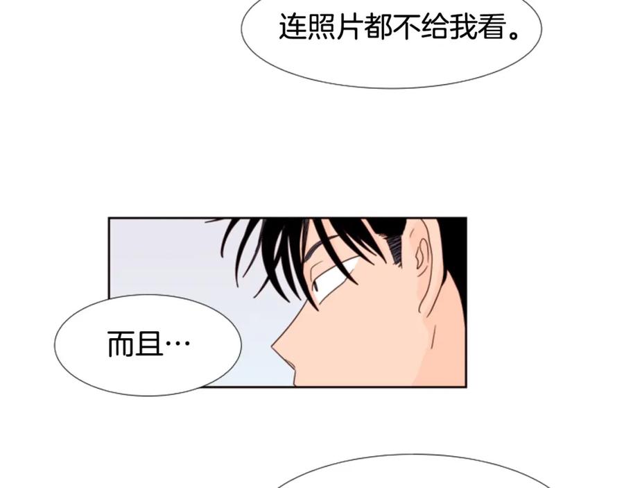 第99话第一个到你家的人-别人家的漫画-bobariee（第18张）