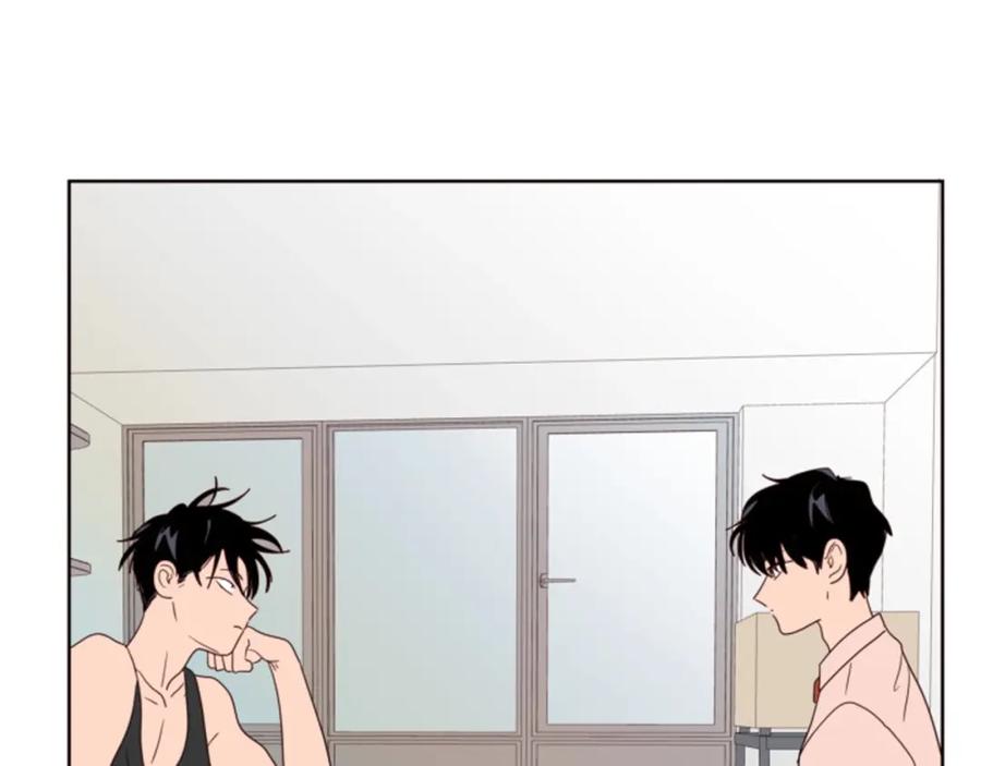 第99话第一个到你家的人-别人家的漫画-bobariee（第4张）