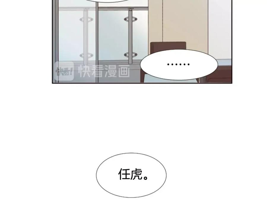 第99话第一个到你家的人-别人家的漫画-bobariee（第12张）