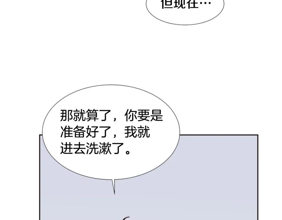 第99话第一个到你家的人-别人家的漫画-bobariee（第8张）