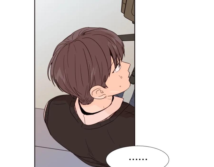 第100话仿佛抱着一个炸弹-别人家的漫画-bobariee（第8张）