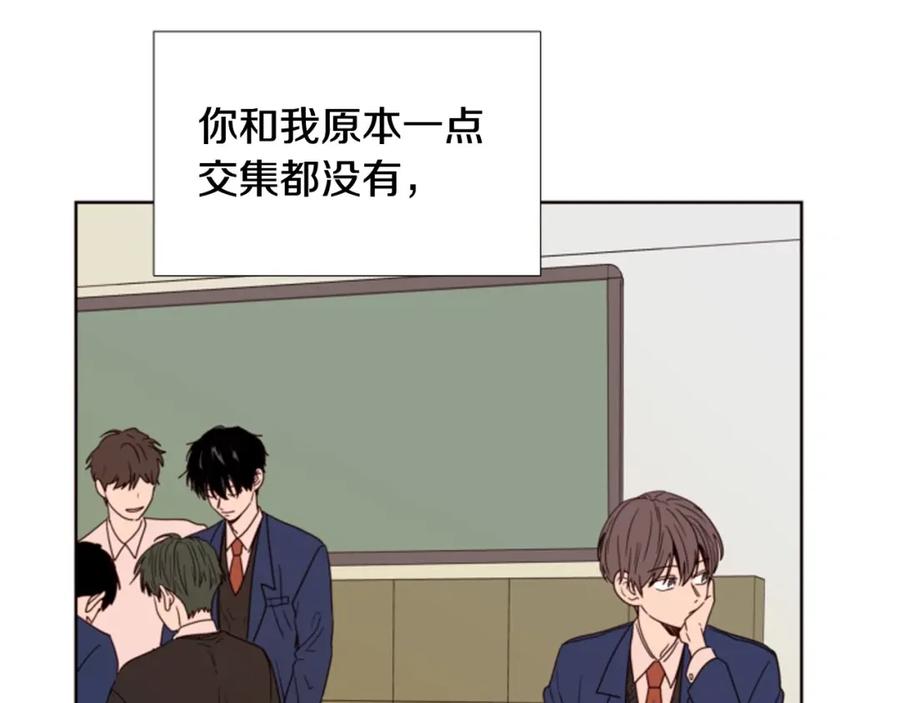 第100话仿佛抱着一个炸弹-别人家的漫画-bobariee（第20张）