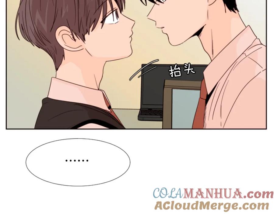 第100话仿佛抱着一个炸弹-别人家的漫画-bobariee（第17张）