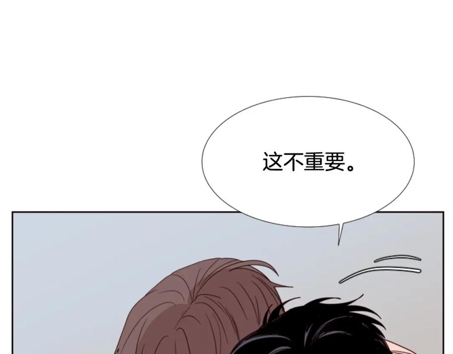 第100话仿佛抱着一个炸弹-别人家的漫画-bobariee（第11张）