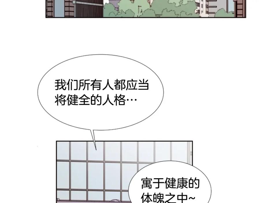 第101话无条件对不起！-别人家的漫画-bobariee（第14张）