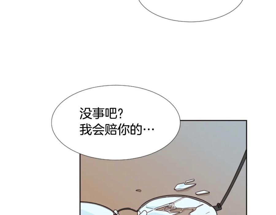 第101话无条件对不起！-别人家的漫画-bobariee（第18张）