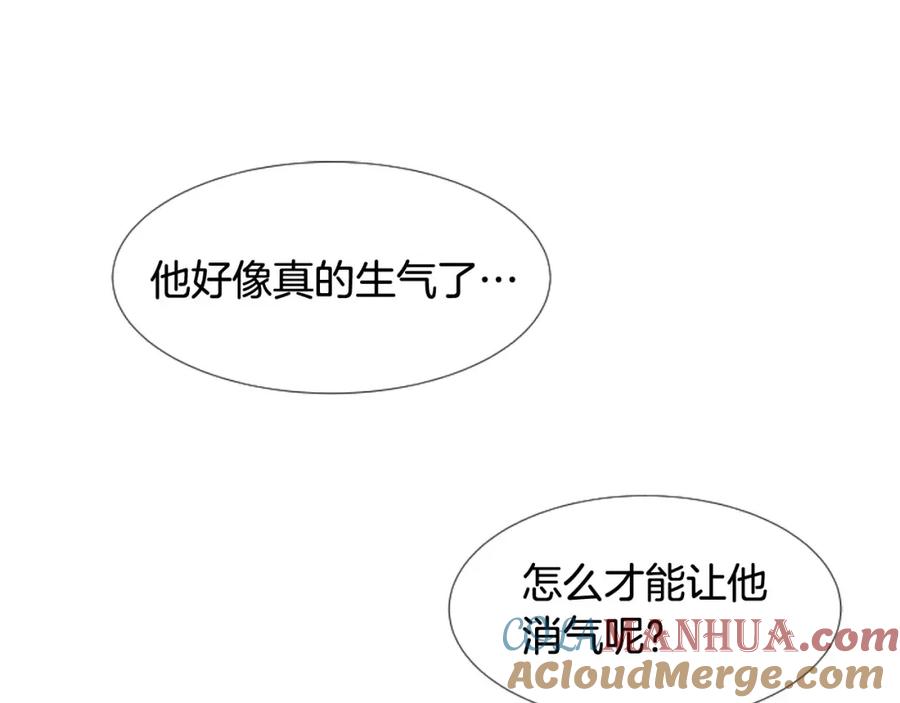 第101话无条件对不起！-别人家的漫画-bobariee（第4张）
