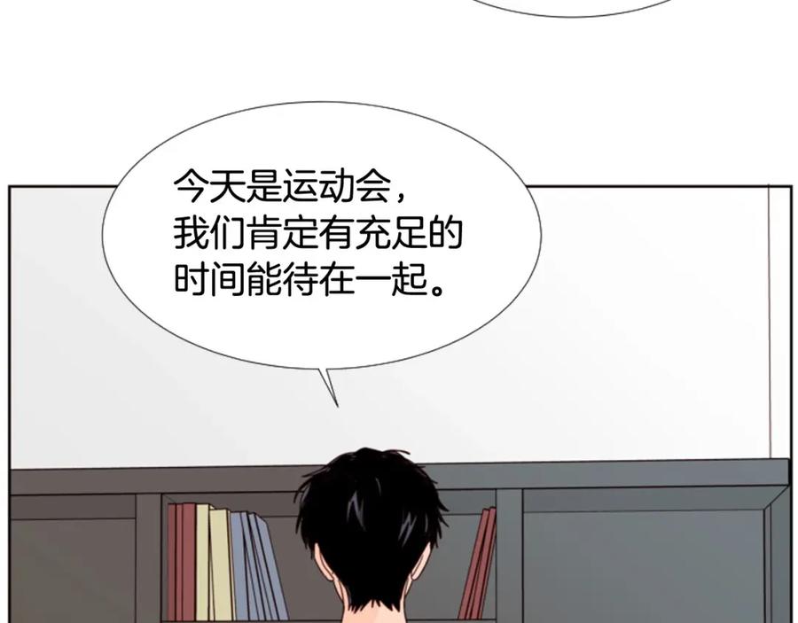 第101话无条件对不起！-别人家的漫画-bobariee（第5张）